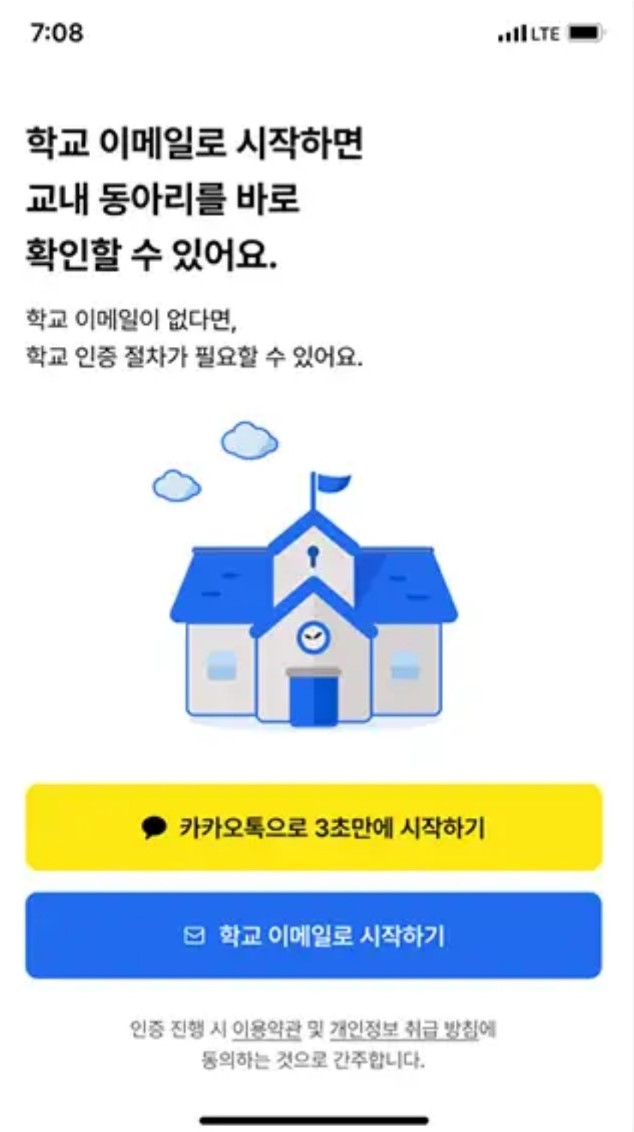 KakaoTalk_20240425_151639511_02