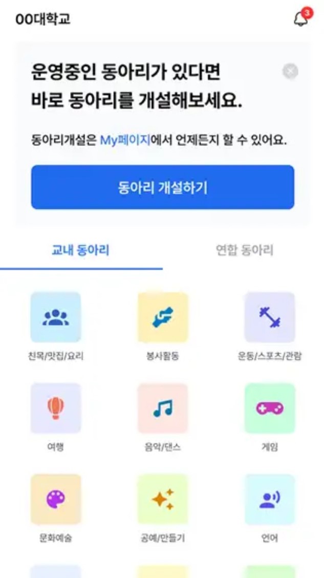KakaoTalk_20240425_151639511_05