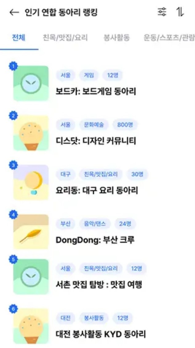 KakaoTalk_20240425_151639511_06