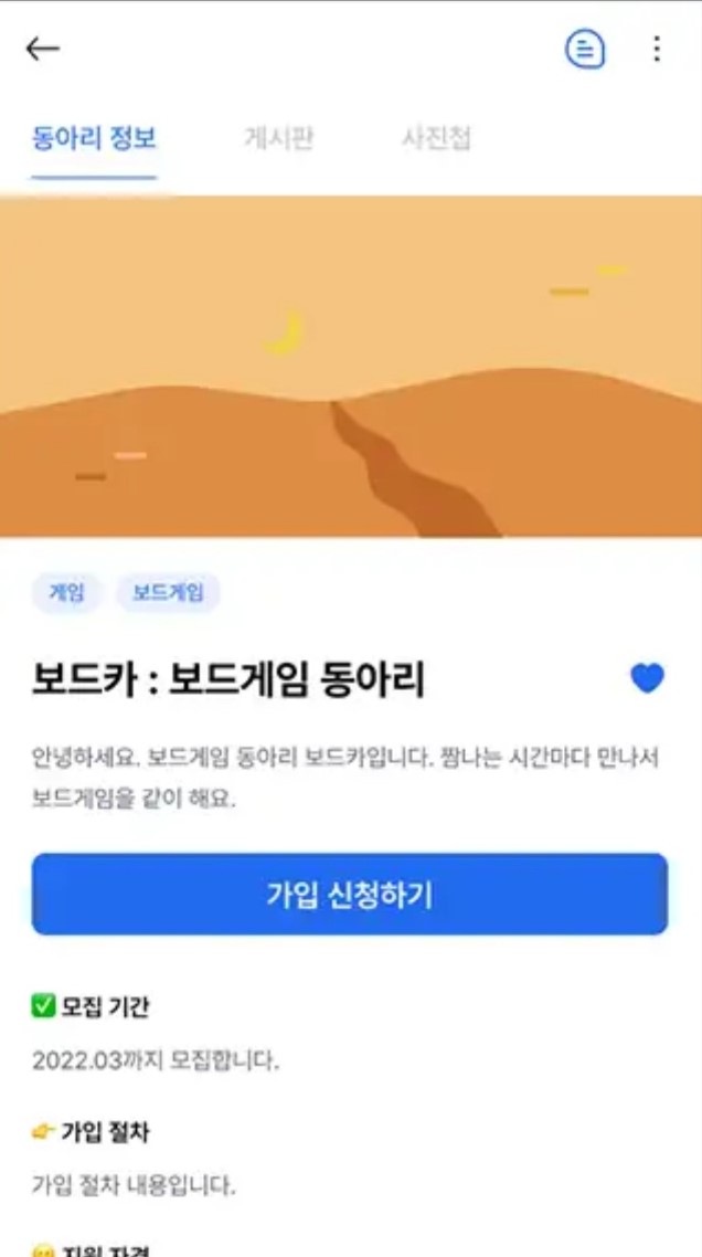 KakaoTalk_20240425_151639511_07