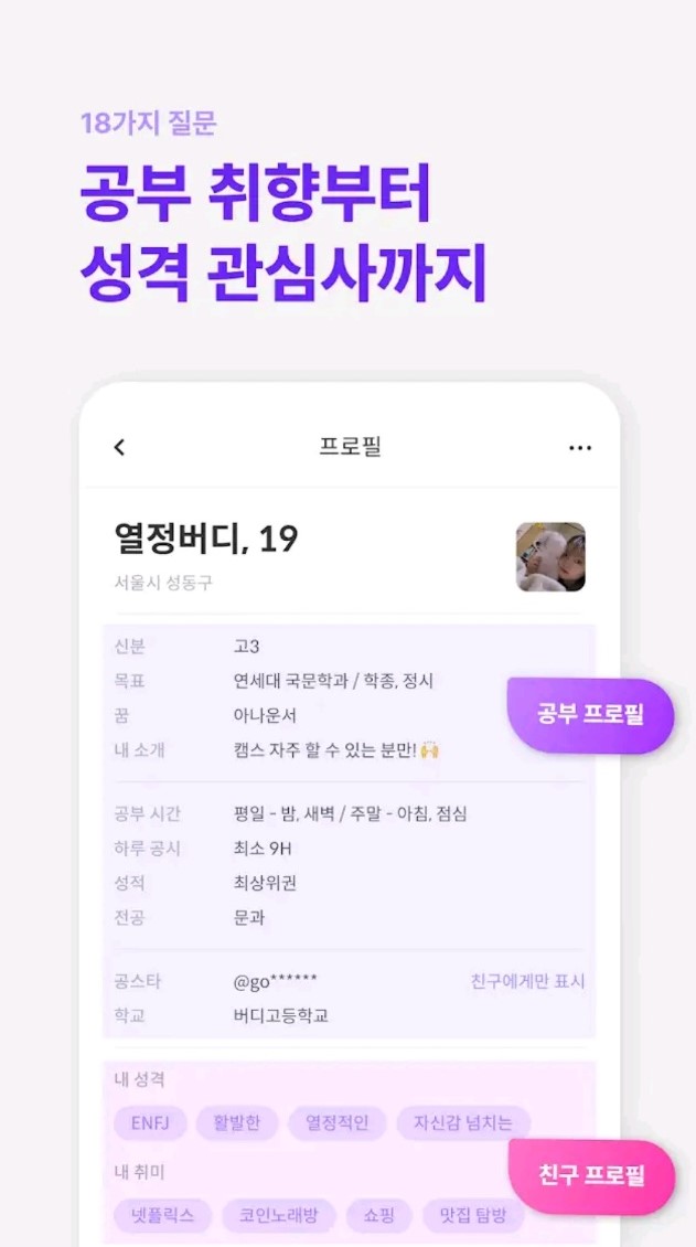 KakaoTalk_20240425_151750156_05