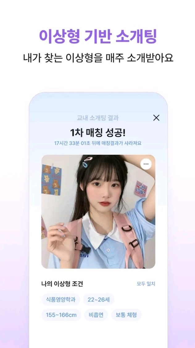 KakaoTalk_20240425_151800584_04