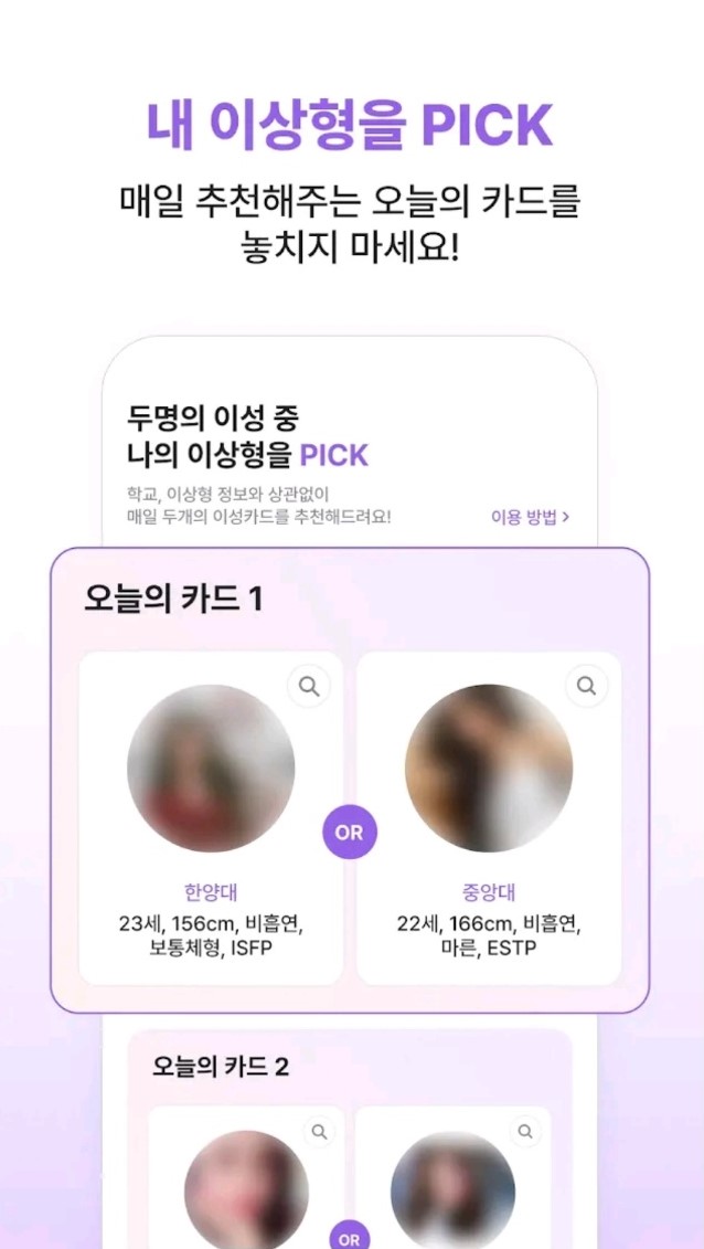 KakaoTalk_20240425_151800584_05