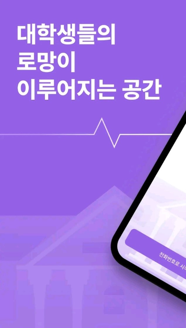 KakaoTalk_20240425_151800584