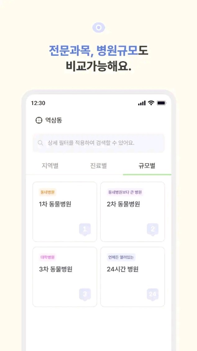 KakaoTalk_20240425_151840826_02